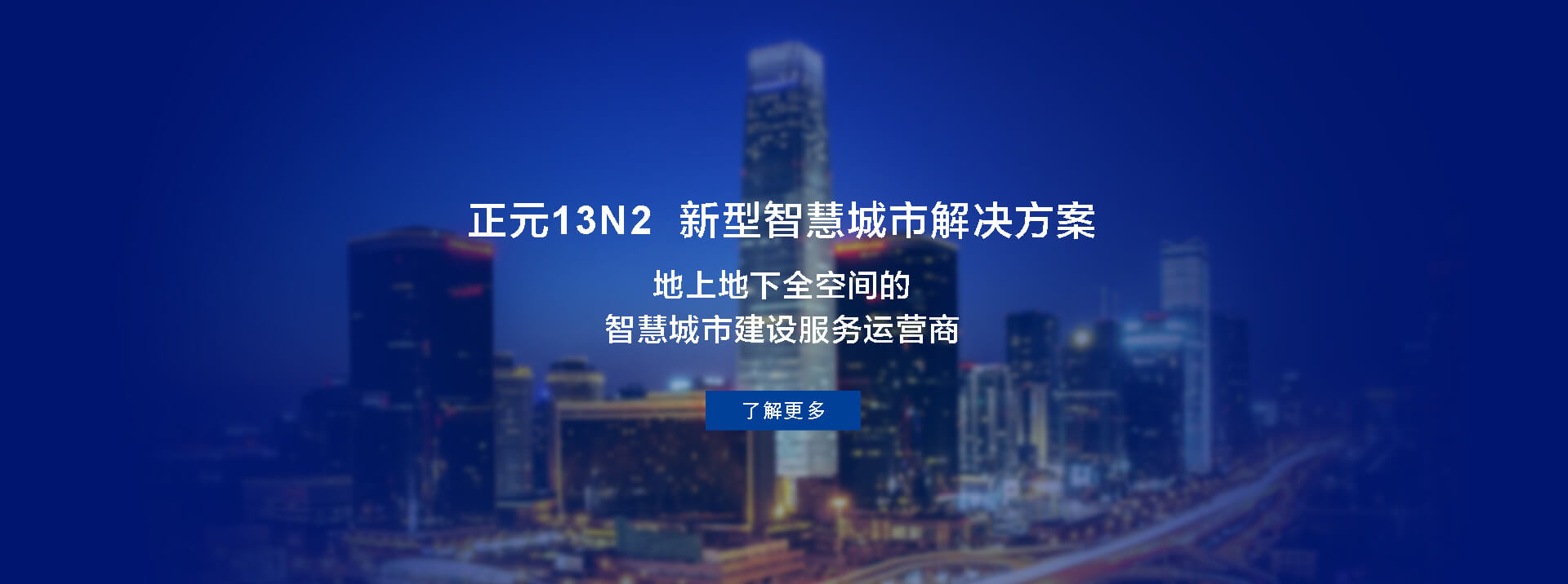 汤旺河区