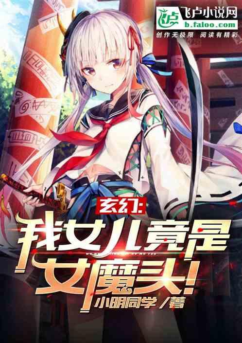 侠客风云传OL