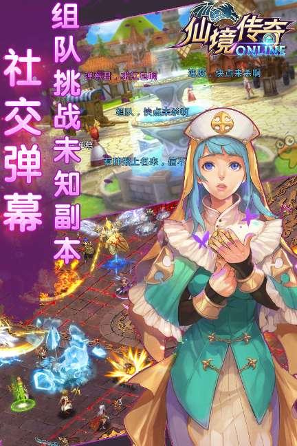 危险的社会