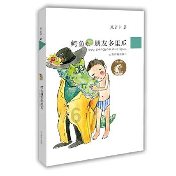 航海王