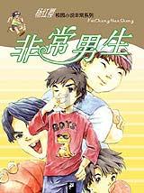 豆娃勇士
