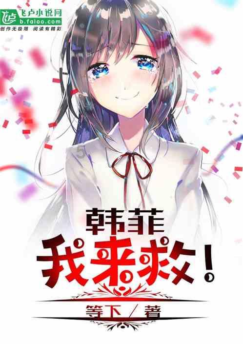 栋和幢有什么区别