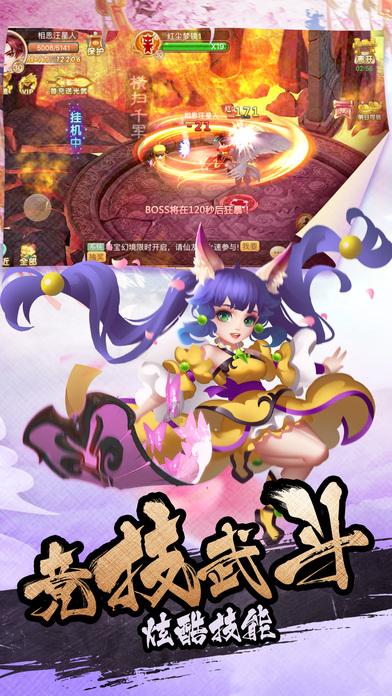番茄影视tv游戏画面