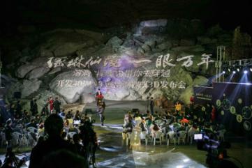 极限水上摩托