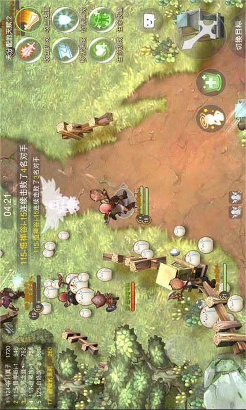 绯月寻仙录 攻略游戏画面
