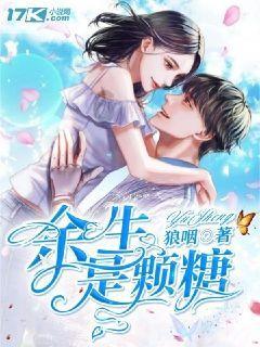 豆娃勇士2