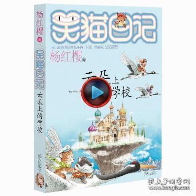 盐山上能长树？万历不愧是万税！我都说了你怎么也得交些