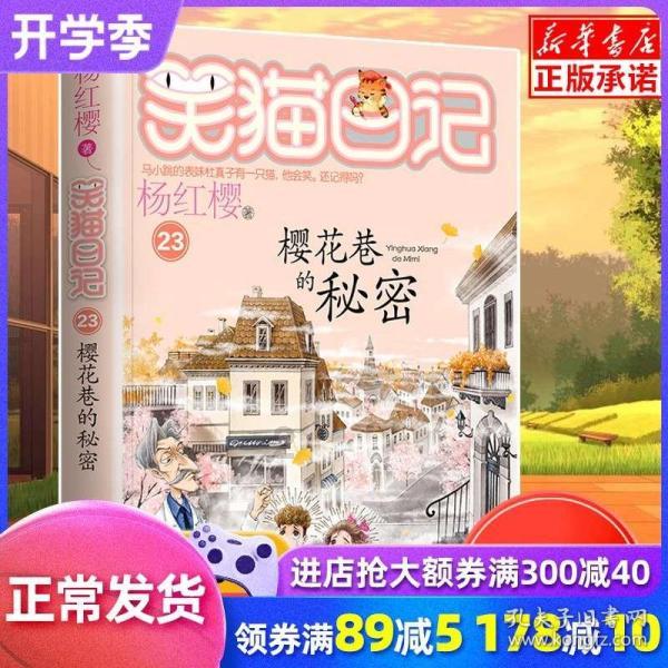 受困的西红柿