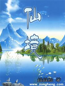 苏菲亚的休闲装