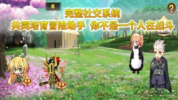 拯救可爱小公主