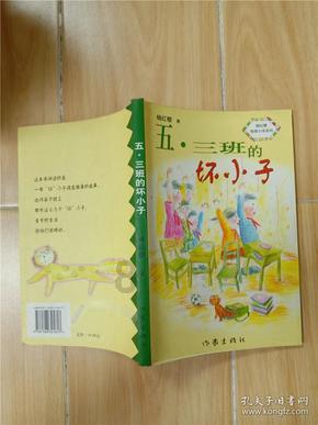 3个月宝宝发烧吃什么药游戏画面