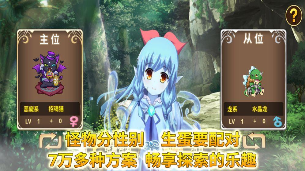 拯救巧虎4