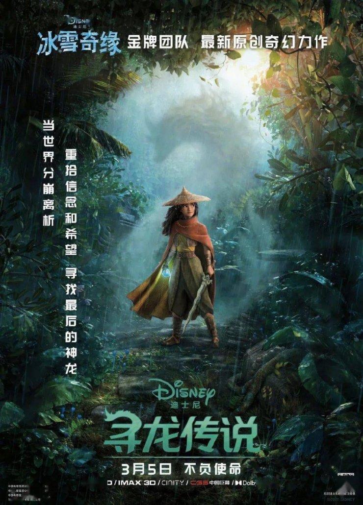疾风之刃