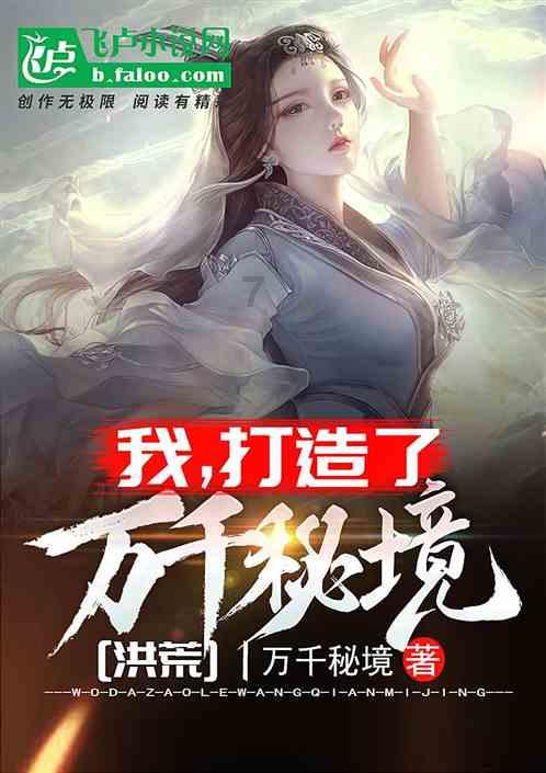 无情辣椒花，揭露张丹峰的冷酷无情，触目惊心
