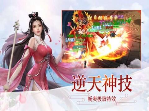 中世纪财宝对对碰