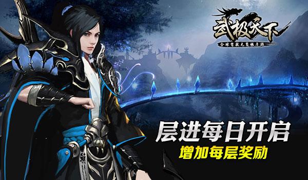 杭州未来科技城：走好高新区进阶之路
