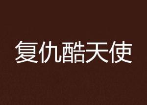 中国智慧能源盘中异动 早盘股价大跌9.52%