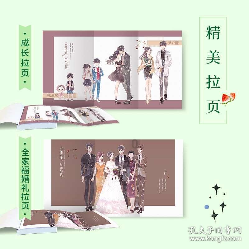 全文发布!2024年黑龙江省政府工作报告