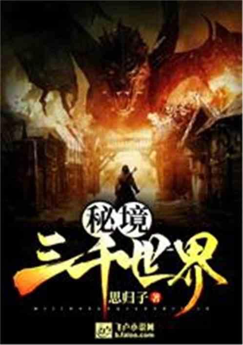 彩虹轨迹