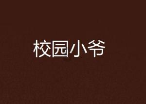 超奥特曼大冒险