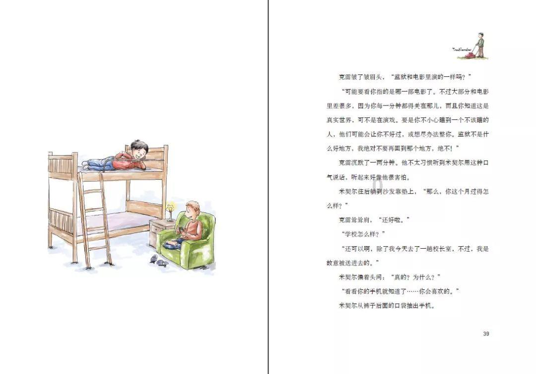 我不是药神里让你最难过的一幕是什么？游戏画面