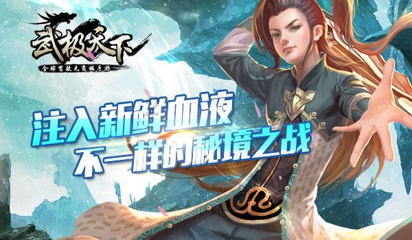 古龙群侠传