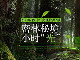 燃烧吧大脑装瓶子游戏