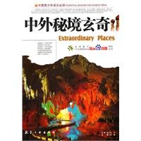 超奥特曼大冒险