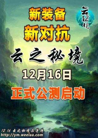 僵尸躲避战