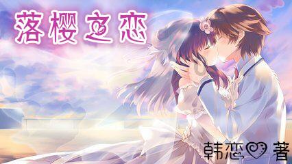 逃离啦啦队员的家