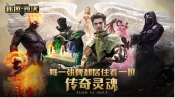五一假期，你后悔出门旅游了吗？游戏画面