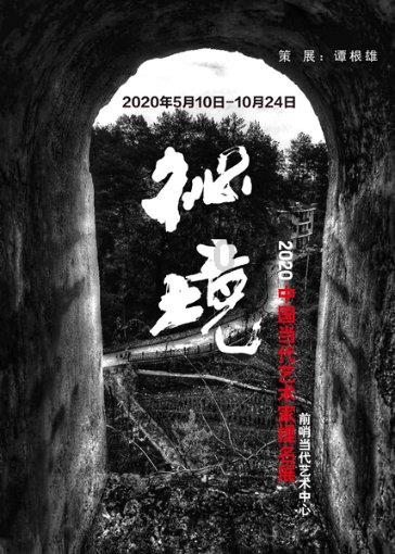 新糖果怪物