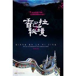 无限翻滚小球
