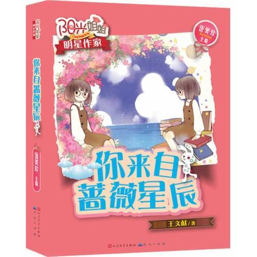 乔和莫莫