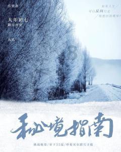 时尚的模特们