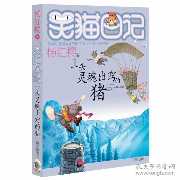 侠客风云传OL