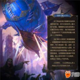 逃离梦想花园