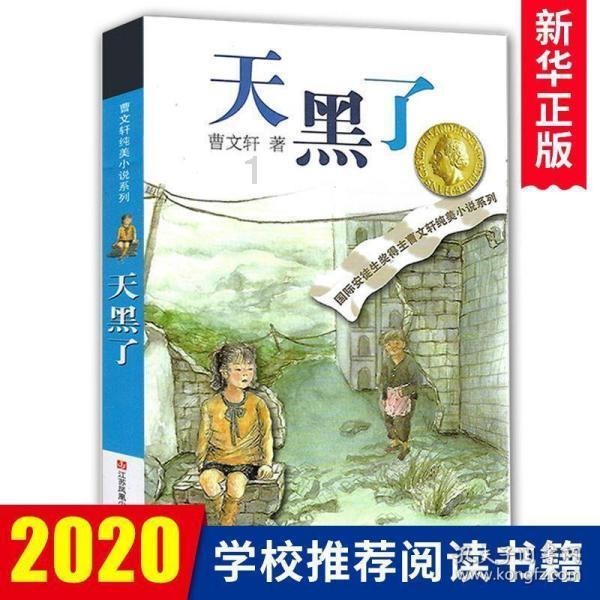 用微信怎么设置三天朋友圈游戏画面