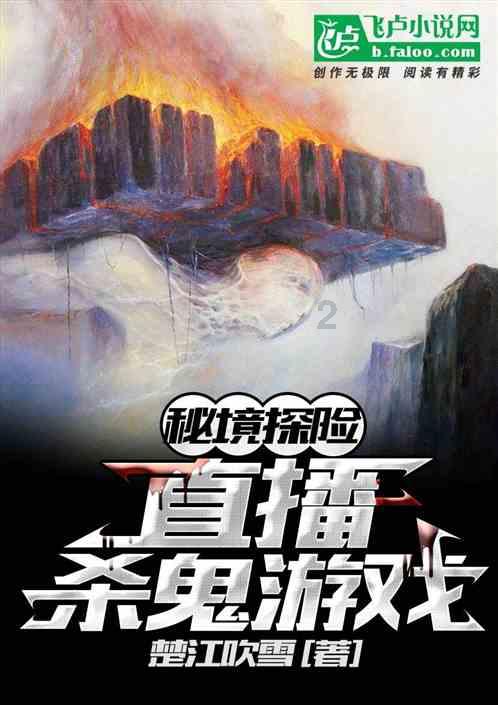 救援受困的小偷