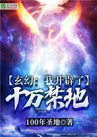 屠龙破晓