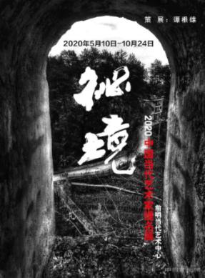 孙膑：身残志坚 奇谋迭出的魏国霸权终结者