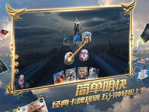 僵尸躲避战