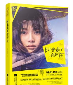 我市代表团举行全体会议 审议省政府工作报告审查计划报告和预算报告  宋诚主持 李文飙金东海发言
