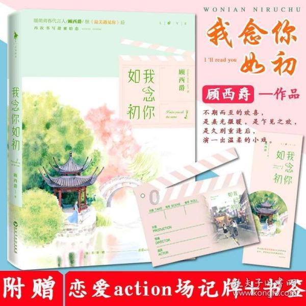 云南镇雄部分受灾群众陆续搬入县城过渡安置房