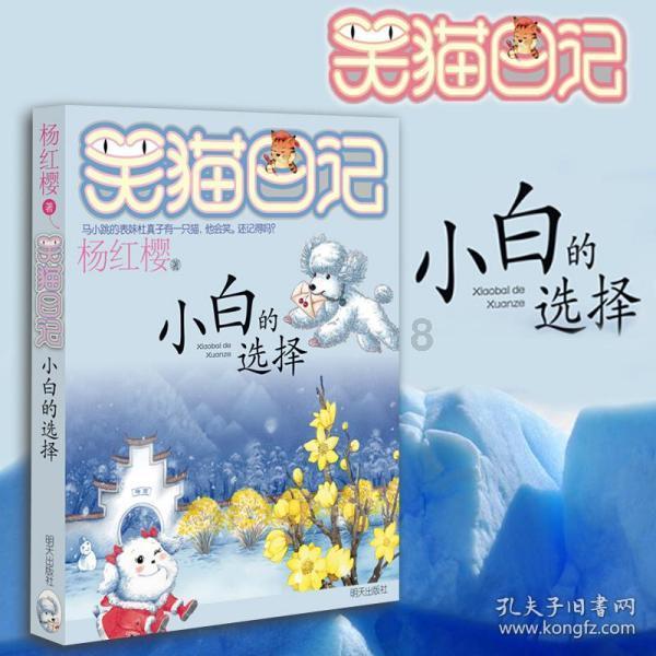 罗马2：全面战争