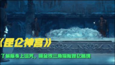 围绕中心服务大局齐众心汇众力聚众智 助推开创高质量发展可持续振兴新局面 省政协十三届二次会议大会发言摘编