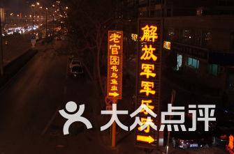 时尚男孩救援