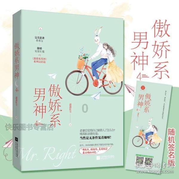 植物大战僵尸20