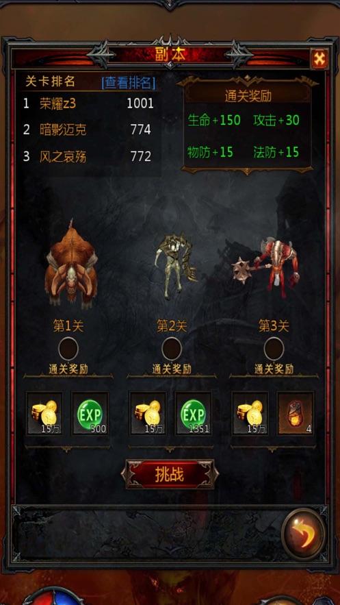 探索神秘房间