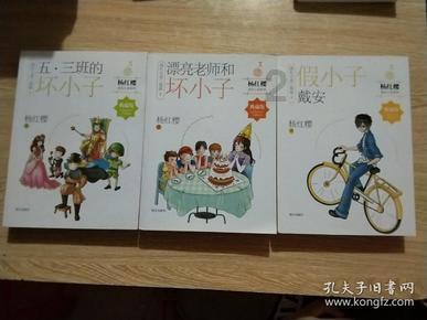 大炮篮球3选关版